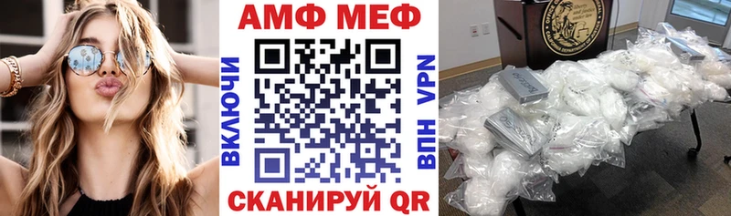 где купить   Шадринск  АМФ 98% 