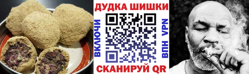Еда ТГК конопля  Шадринск 