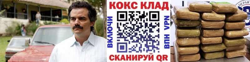Cocaine VHQ  Шадринск 