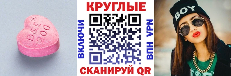 Экстази диски  где купить наркоту  Шадринск 