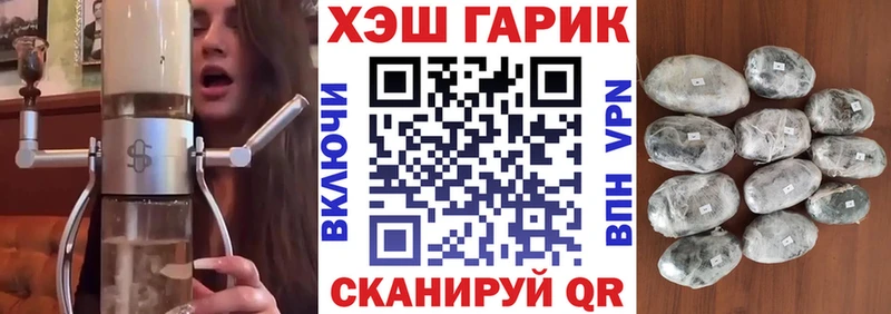 закладка  Шадринск  ГАШИШ 40% ТГК 