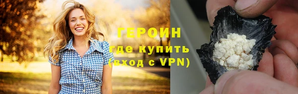 мдма Богородск
