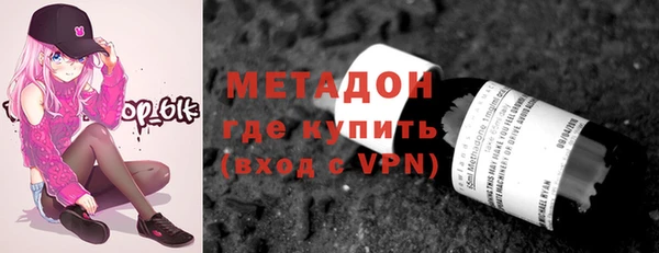MDMA Богородицк