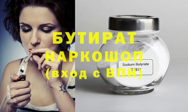 MDMA Богородицк