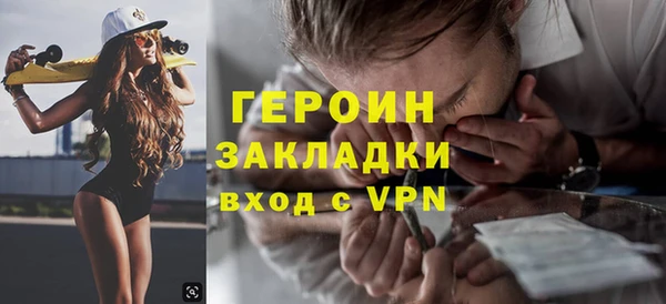 MDMA Богородицк