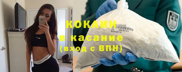 мдма Богородск