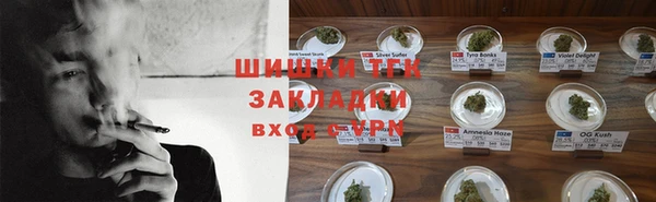 мдма Богородск