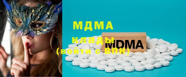 MDMA Богородицк