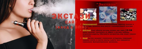 MDMA Богородицк
