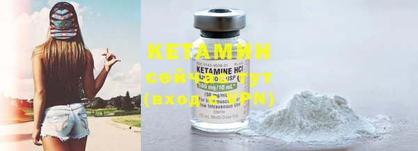 MDMA Богородицк