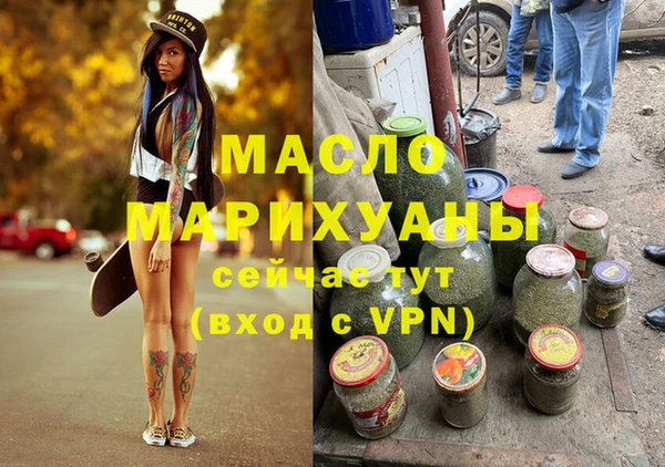 мдма Богородск
