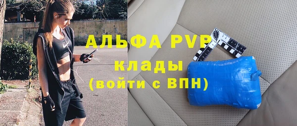 мдма Богородск
