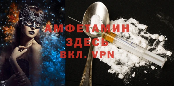 мдма Богородск
