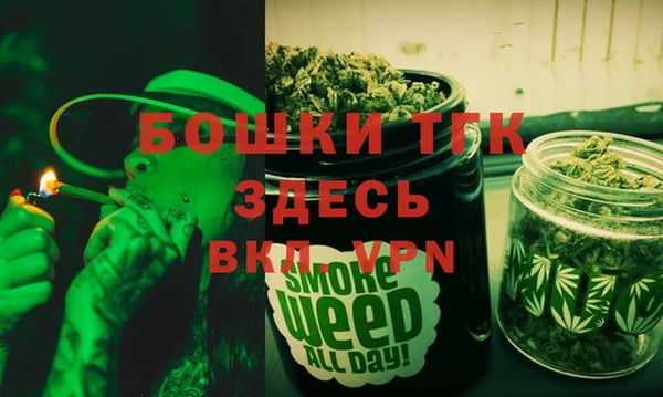 мдма Богородск