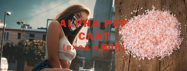 бутик Белоозёрский