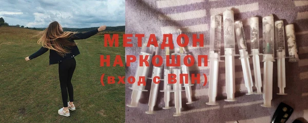 мдма Богородск