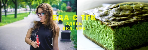 мдма Богородск