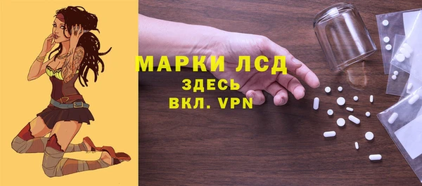 MDMA Богородицк