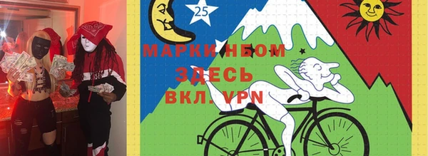 MDMA Богородицк