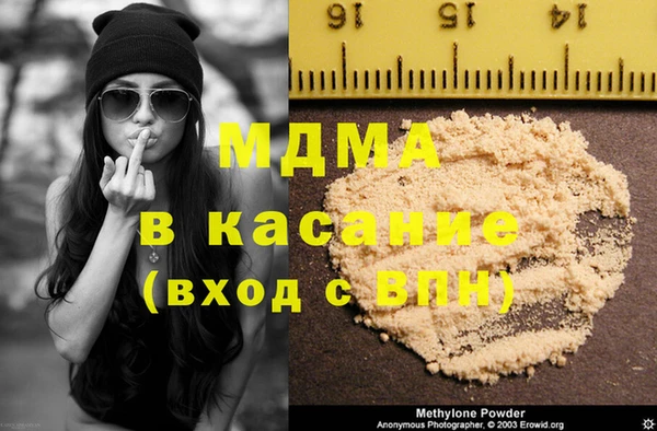 MDMA Богородицк