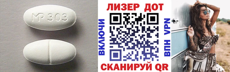 купить   Шадринск  Лсд 25 экстази кислота 