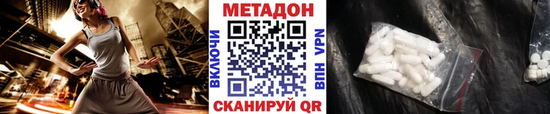 продажа наркотиков  Шадринск  Метадон кристалл 