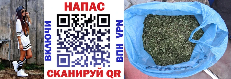 Канабис VHQ  Шадринск 